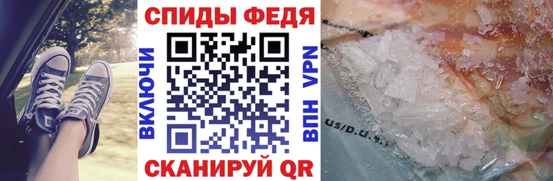 АМФЕТАМИН Розовый  Терек 