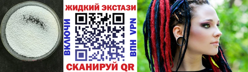 Бутират оксибутират  Терек 