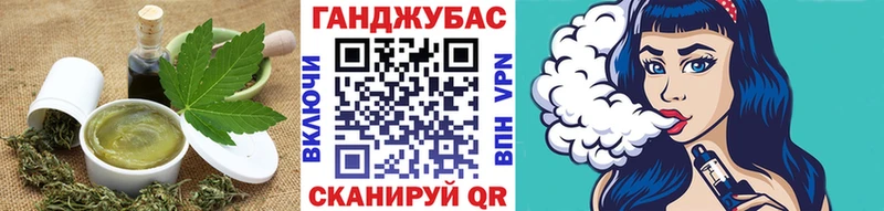 Печенье с ТГК марихуана  как найти закладки  Терек 