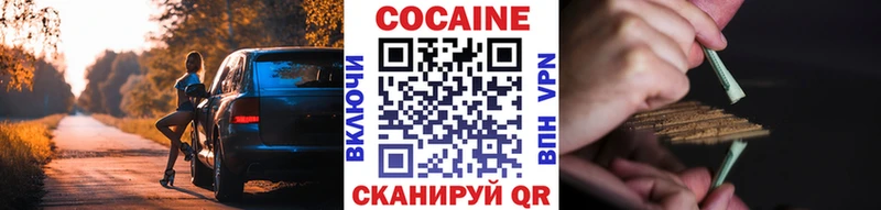 Cocaine Columbia  Терек 