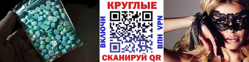 MEGA рабочий сайт  Терек  Ecstasy Cube 