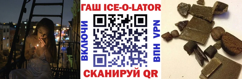 Гашиш убойный  Терек 