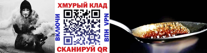Героин гречка  ОМГ ОМГ   Терек 
