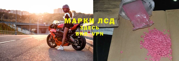 синтетический гашиш Баксан