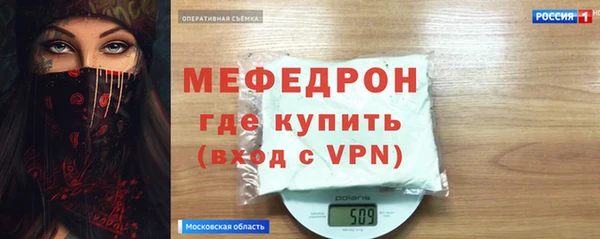 стаф Балахна
