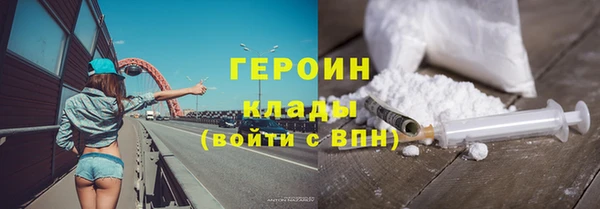 стаф Балахна