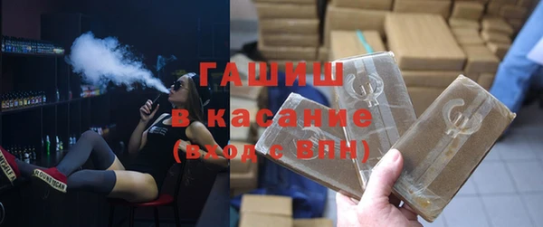 стаф Балахна