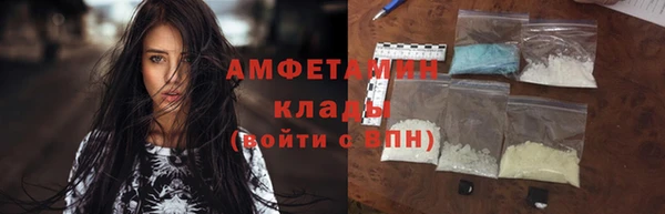 стаф Балахна