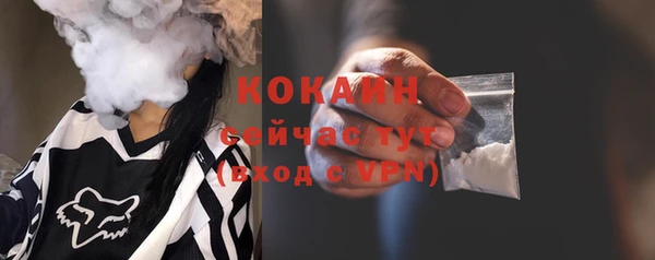 синтетический гашиш Баксан