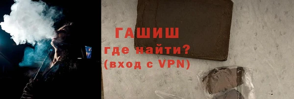 синтетический гашиш Баксан