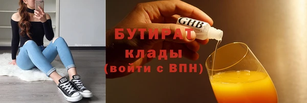 стаф Балахна