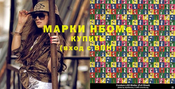 синтетический гашиш Баксан