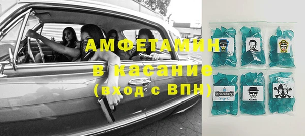 синтетический гашиш Баксан