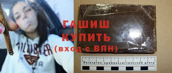 стаф Балахна