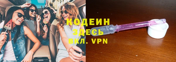 стаф Балахна