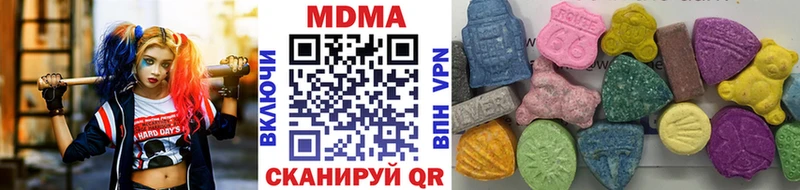 сколько стоит  Терек  МДМА молли 