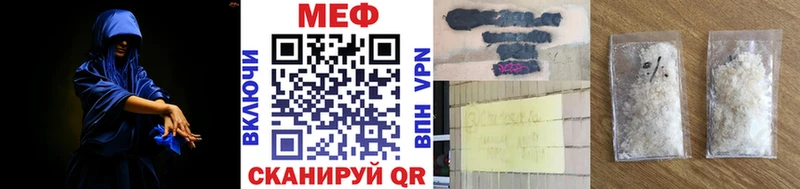 Мефедрон 4 MMC  Терек 