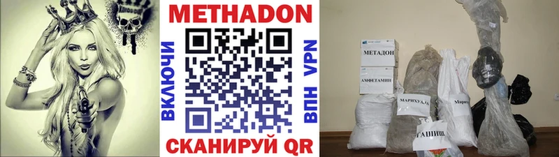 где найти   Терек  Метадон кристалл 