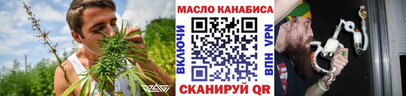 hydra зеркало Терек ТГК гашишное масло